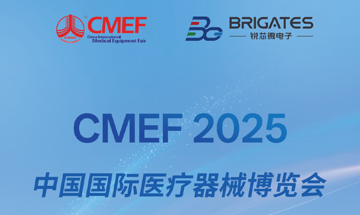 展会预告 | 金年会邀您相约2025第92届中国国际医疗器械博览会