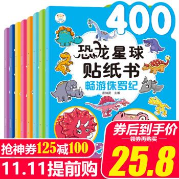 1-3岁宝宝的阅读乐园 精选儿童读物推荐与阅读指南